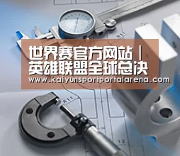 研发能力标题一