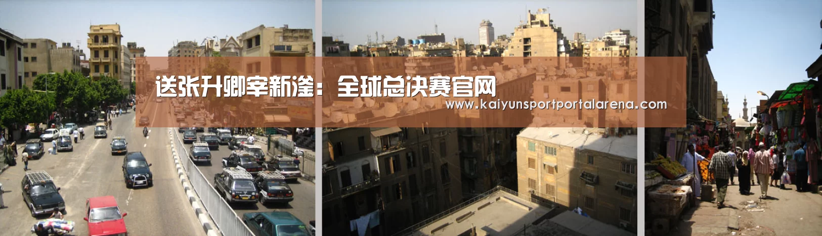 LOL世界赛官网