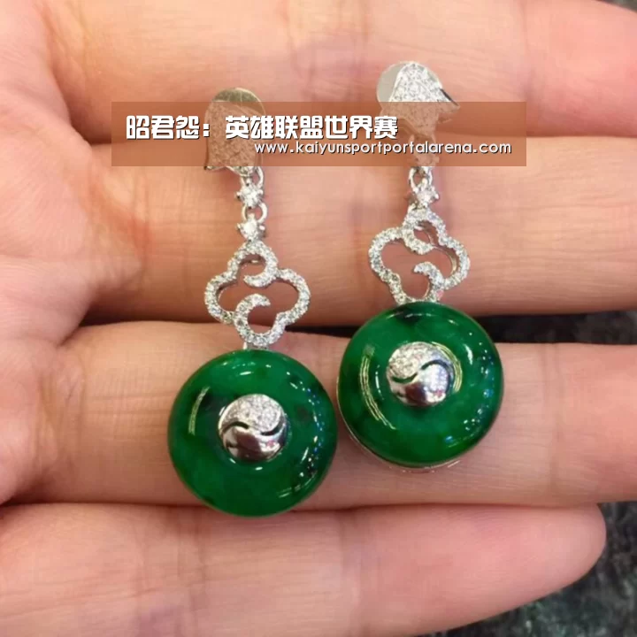 昭君怨：英雄联盟世界赛