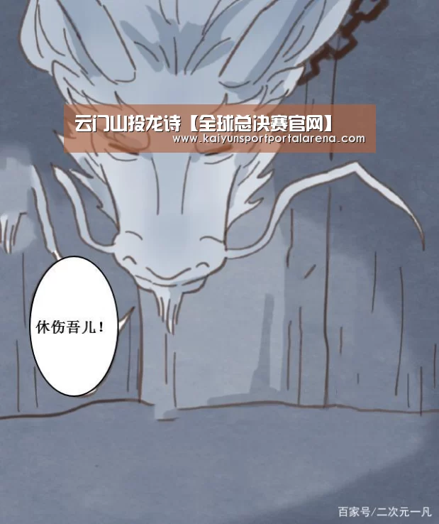 英雄联盟世界赛