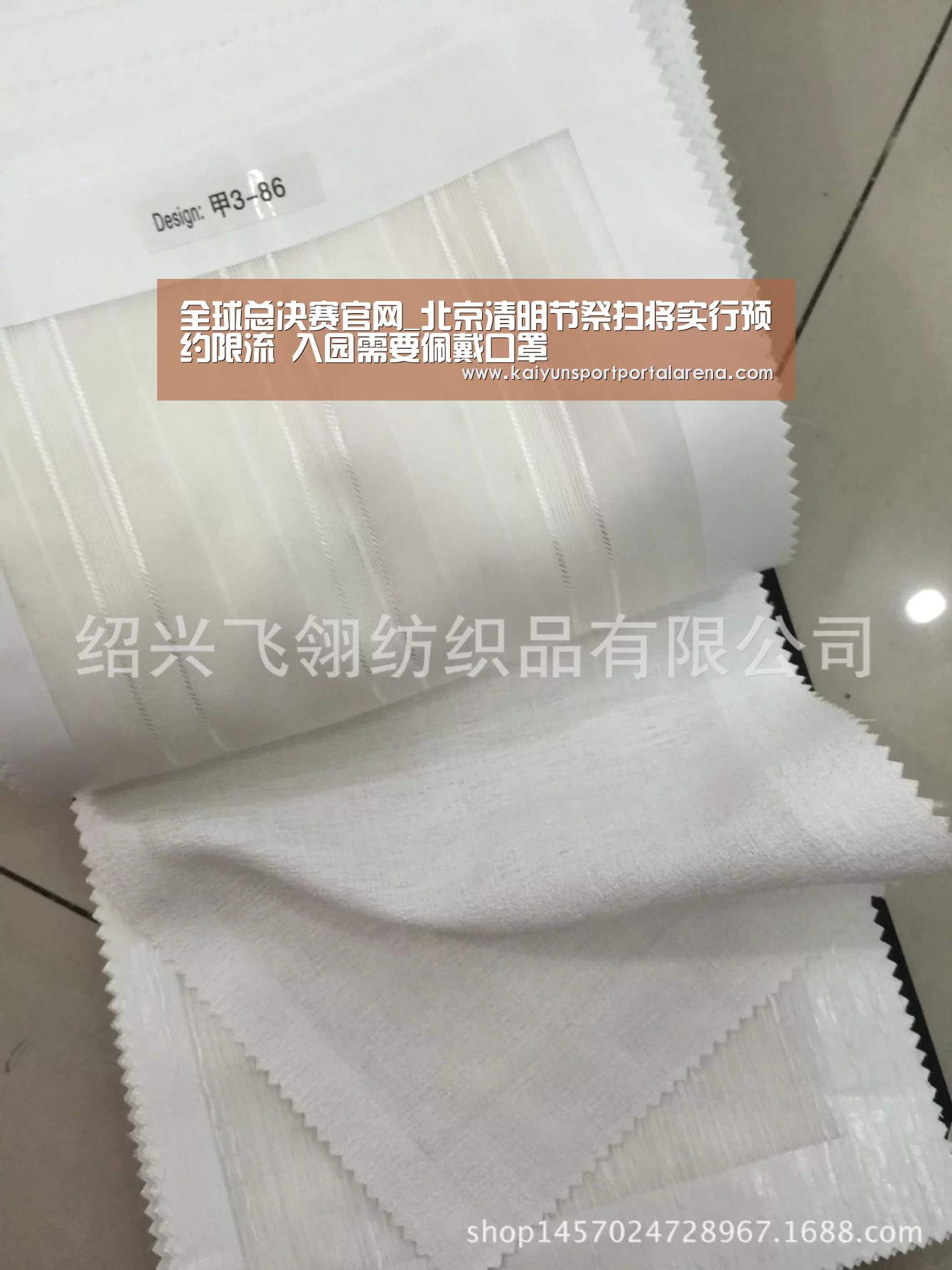 全球总决赛官网_北京清明节祭扫将实行预约限流 入园需要佩戴口